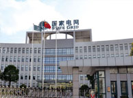 内江国家电网宁夏分公司